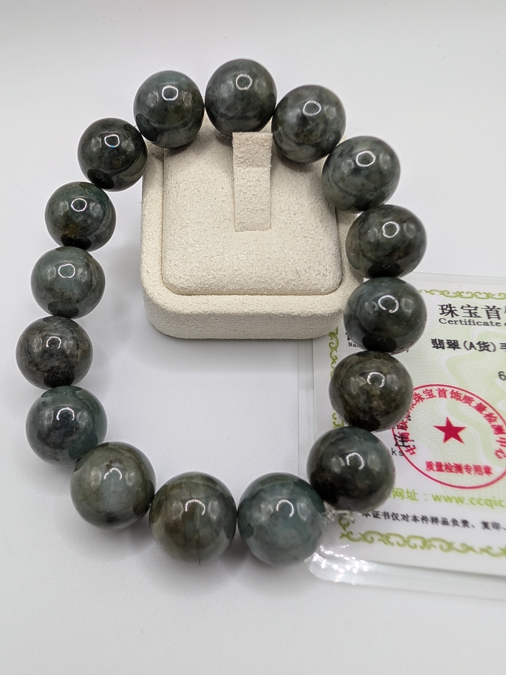 Certified Type A Jadeite Jade Bead Bracelet 64.68g Dark Green Natural